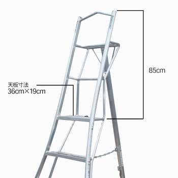 上枠付き三脚脚立 グリーンステップ 長谷川工業