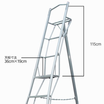 上枠付き三脚脚立 グリーンステップ 長谷川工業