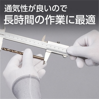 作業手袋 精密作業用 ナイロン コーティングなし 個包装 モノタロウ
