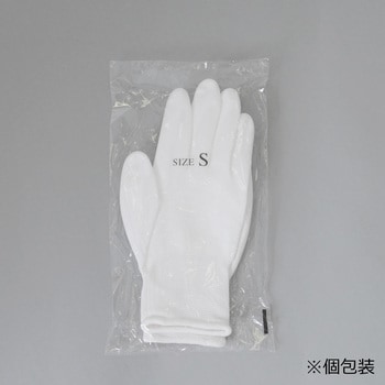 作業手袋 精密作業用 ナイロン 手のひらコーティング 個包装 モノタロウ