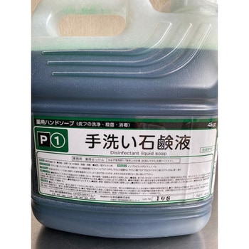 サンレット薬用ハンドクリーン 靜光産業