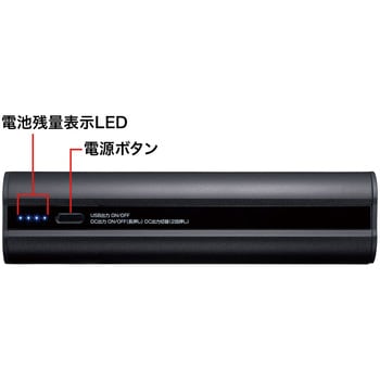 BTL-RDC19 モバイルバッテリー サンワサプライ ブラック色 - 【通販 