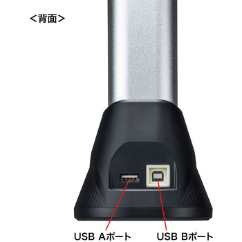 書画カメラ サンワサプライ