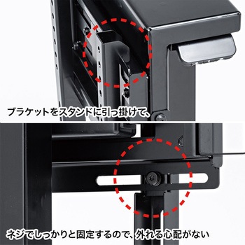 液晶ディスプレイスタンド サンワサプライ