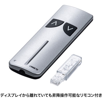 液晶ディスプレイスタンド サンワサプライ