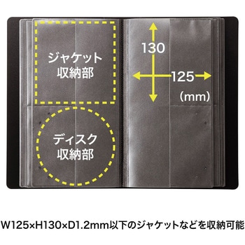 DVD・CDファイルケース サンワサプライ