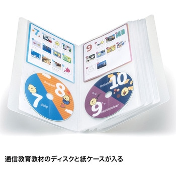 DVD・CDファイルケース サンワサプライ
