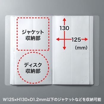 DVD・CDファイルケース サンワサプライ