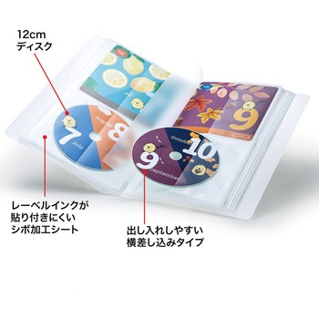 DVD・CDファイルケース サンワサプライ
