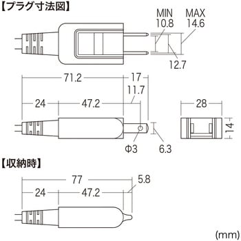 電源コード サンワサプライ 延長コード 【通販モノタロウ】