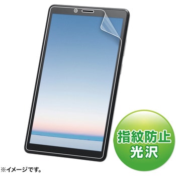 液晶保護指紋防止光沢フィルム サンワサプライ