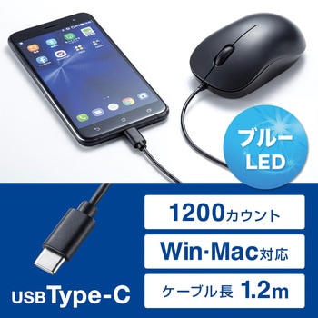 ブルーLEDマウス サンワサプライ