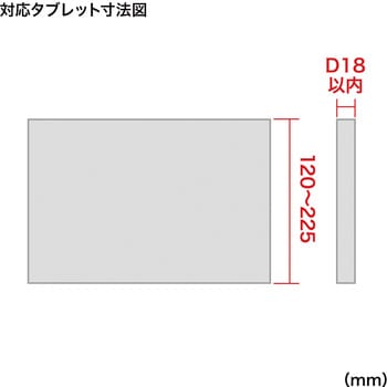ホルダー サンワサプライ