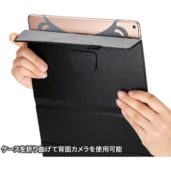 タブレットケース サンワサプライ
