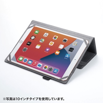 タブレットケース サンワサプライ