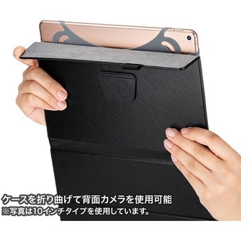タブレットケース サンワサプライ