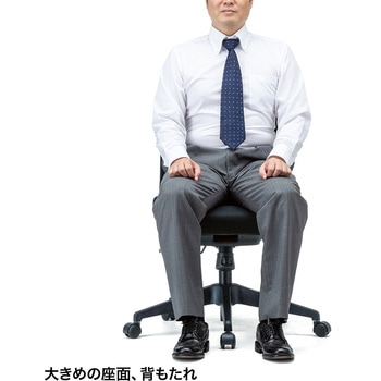 チェア サンワサプライ