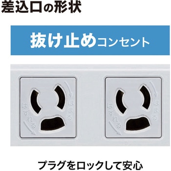 電源タップ サンワサプライ