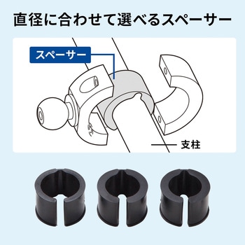 カートホルダー サンワサプライ
