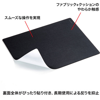マウスパッド サンワサプライ