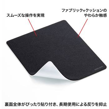 マウスパッド サンワサプライ