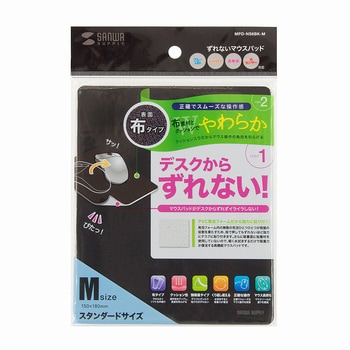 マウスパッド サンワサプライ