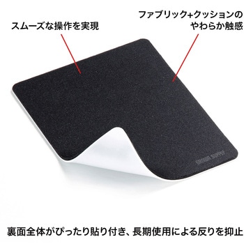 マウスパッド サンワサプライ
