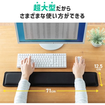 リストレスト サンワサプライ