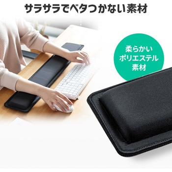 リストレスト サンワサプライ