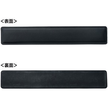 リストレスト サンワサプライ