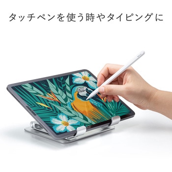 スタンド サンワサプライ