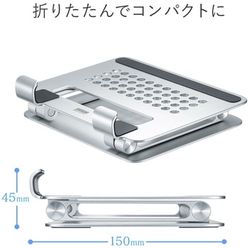 スタンド サンワサプライ