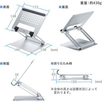 スタンド サンワサプライ