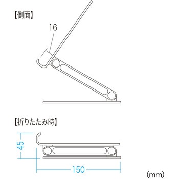 スタンド サンワサプライ