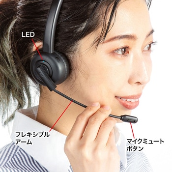 ヘッドセット サンワサプライ