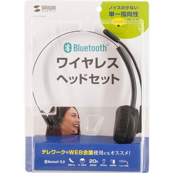 ヘッドセット サンワサプライ
