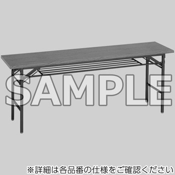 折りたたみテーブル トーカイスクリーン