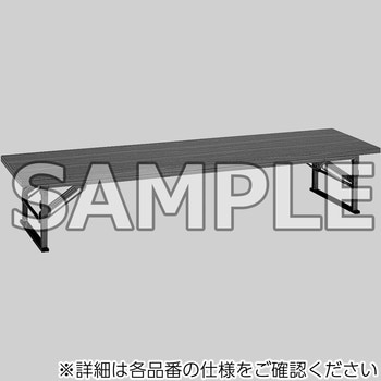 座卓 トーカイスクリーン