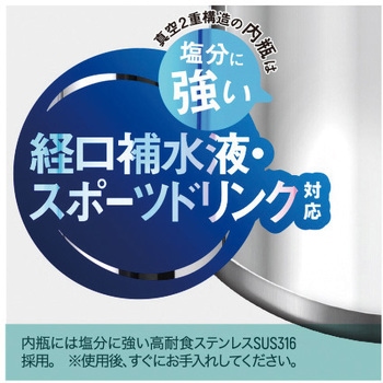 ワンタッチマグボトル ピーコック魔法瓶工業