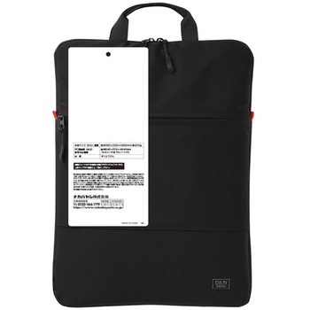 13.5汎用PCインナーバッグ ナカバヤシ