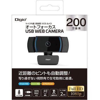 オートフォーカス USB webカメラ ナカバヤシ