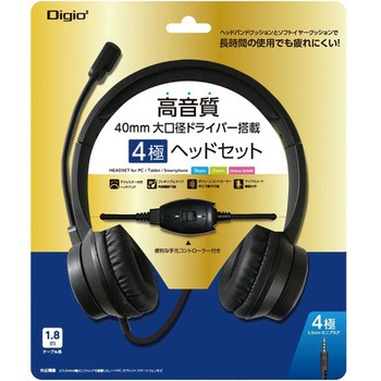 4極ヘッドセット ナカバヤシ