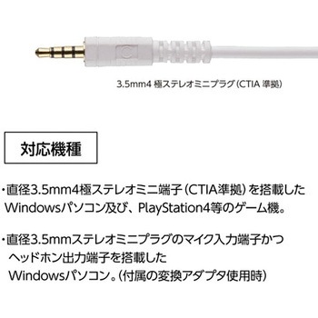 ゲーミングヘッドセット - ナカバヤシ