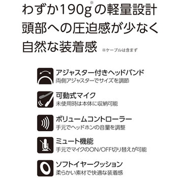 ゲーミングヘッドセット - ナカバヤシ