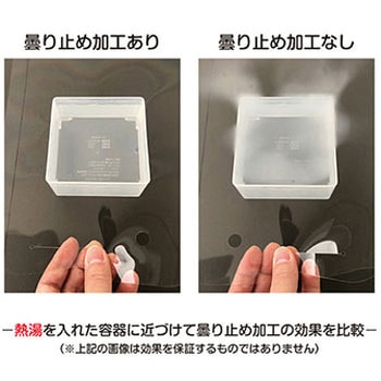 フェイスシールド(曇り止め加工付) フェイスシールドライト 金鵄製作所