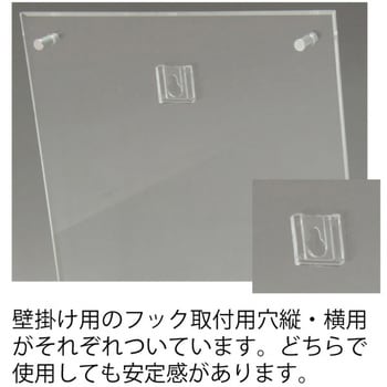 アクリルフレーム 日本演出 ポップホルダー 【通販モノタロウ】