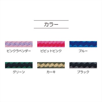 カラー紐プラス ボーダ サンコッコー