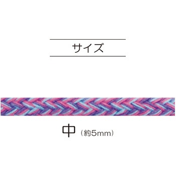 カラー紐プラス メランジ サンコッコー