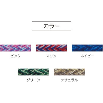 カラー紐プラス メランジ サンコッコー