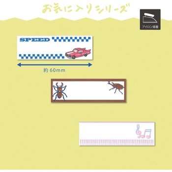 ネームラベルSS 野球ボール KIYOHARA(清原)